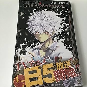 夜桜さんちの大作戦　漫画　1〜23巻 Amazon.co.jp: 夜桜さんちの大作戦 23巻 初版 アニメイト特典 : おもちゃ